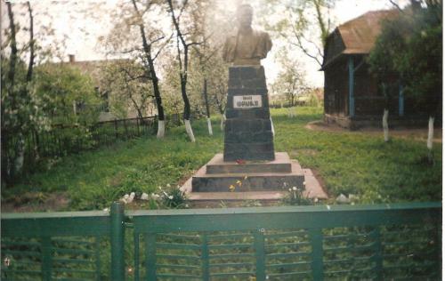 Памятник І. Франку в Середпільцях до 1990 року