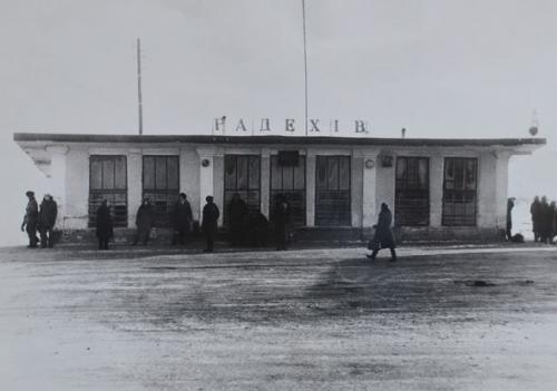 автостанція (1)